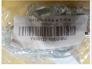 LED lighting chain