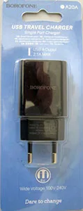 USB charger