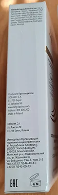 Eyelash serum