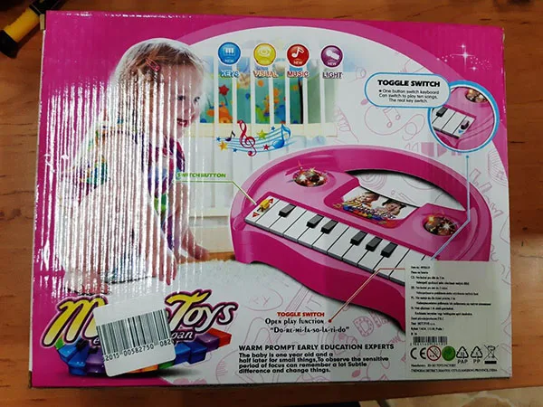 Battery-operated toy piano