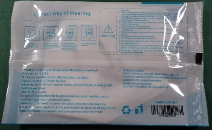 Particle filter mask