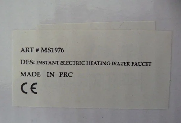Electric water heater