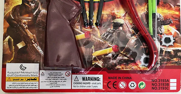 Toy gun, bow and arrow set