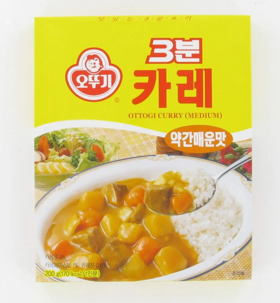 Sauce au curry