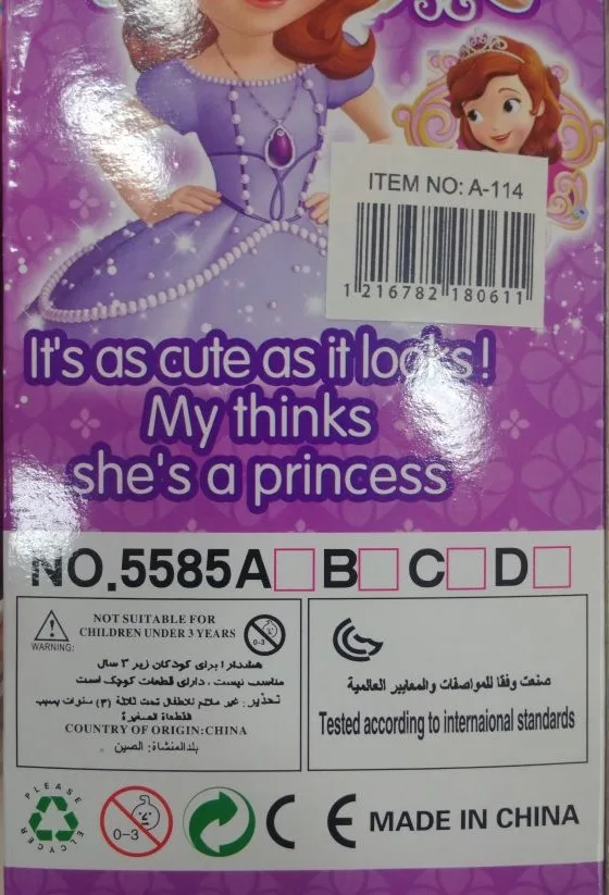 Plastic doll