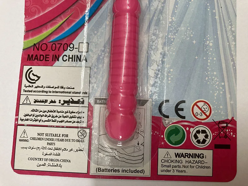 Electrical toy wand