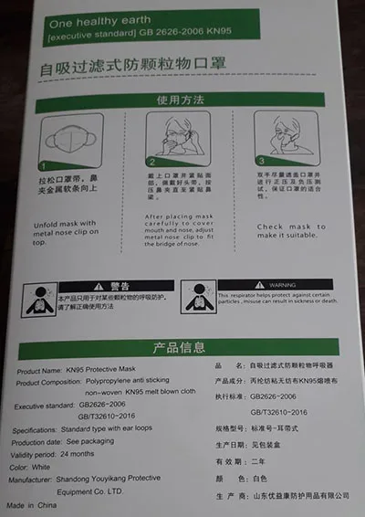 Particle filter mask
