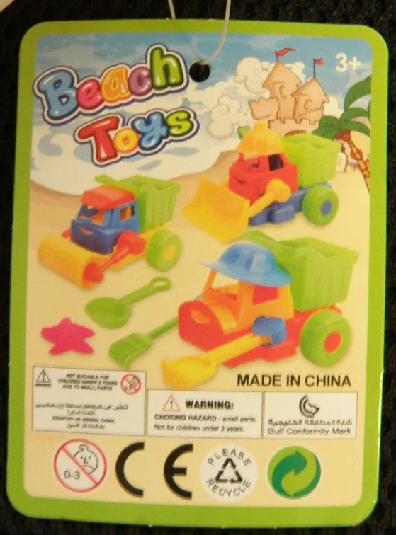 Sandbox toy set