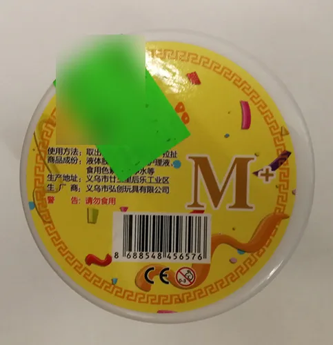 Toy slime