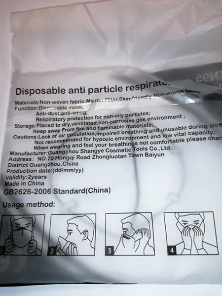 Particle filter mask