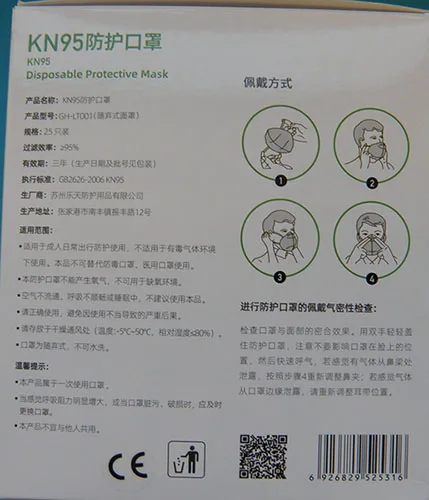 Particle filter mask