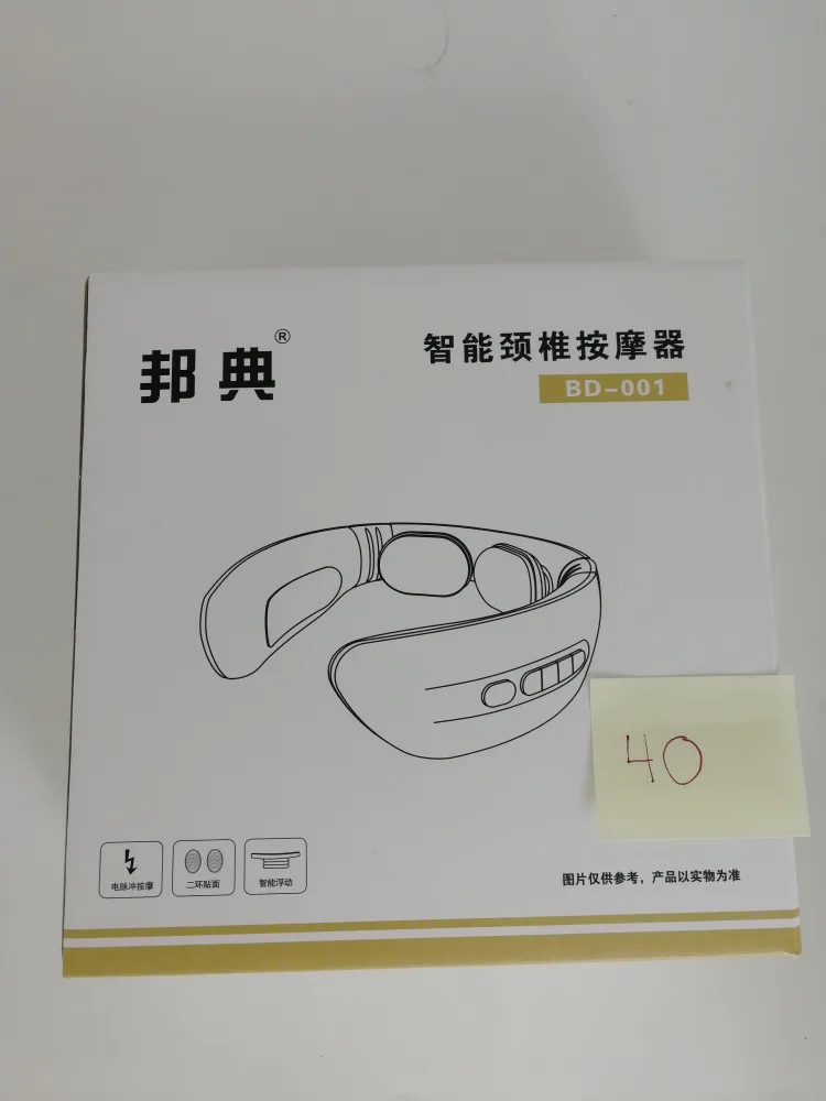 Neck massager