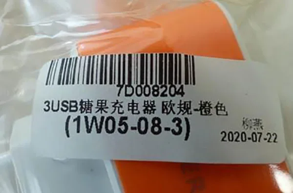 USB charger