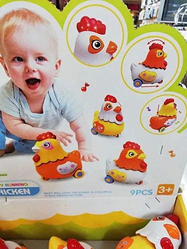 Plastic toy