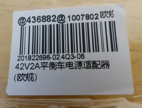 Charger