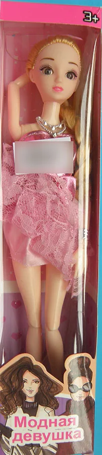 Plastic doll