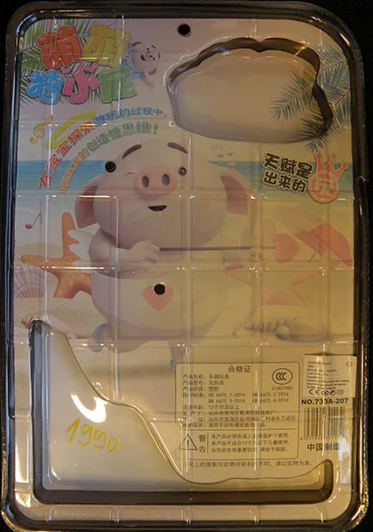 Toy musical instrument set