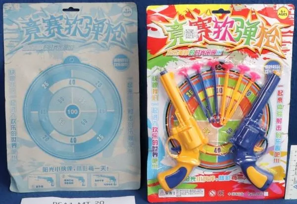 Toy gun