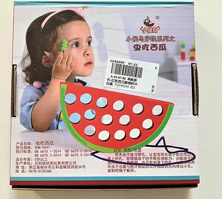 Wooden toy