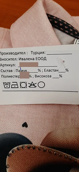 Children's dress