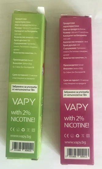 Disposable electronic cigarette