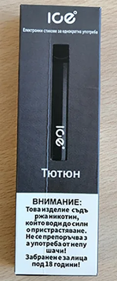 Disposable electronic cigarette