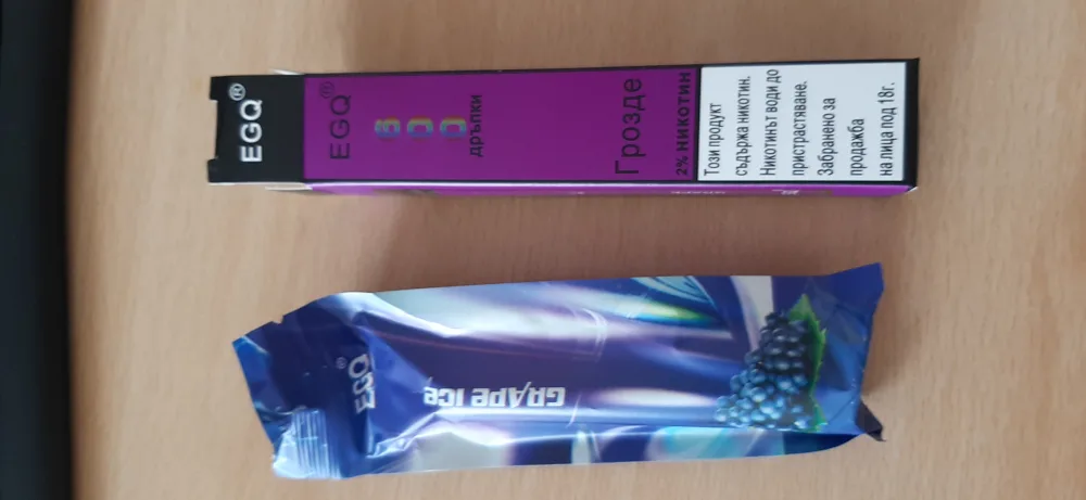 Disposable electronic cigarette