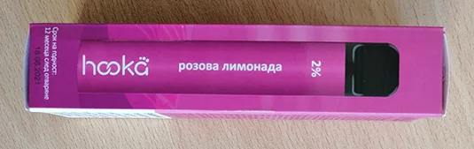 Disposable electronic cigarette