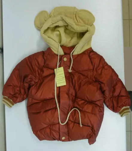 Children's jacket