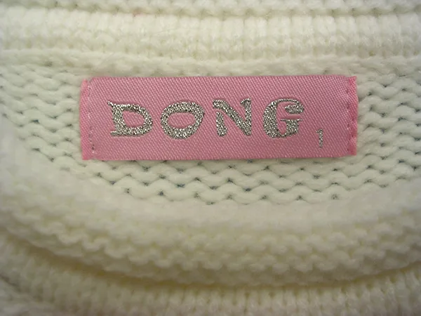 Children's sweater