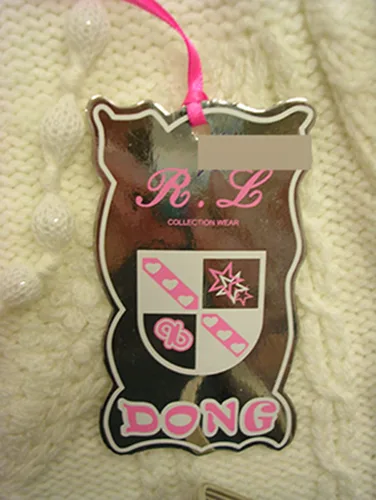 Children's sweater