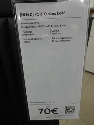 Office chair