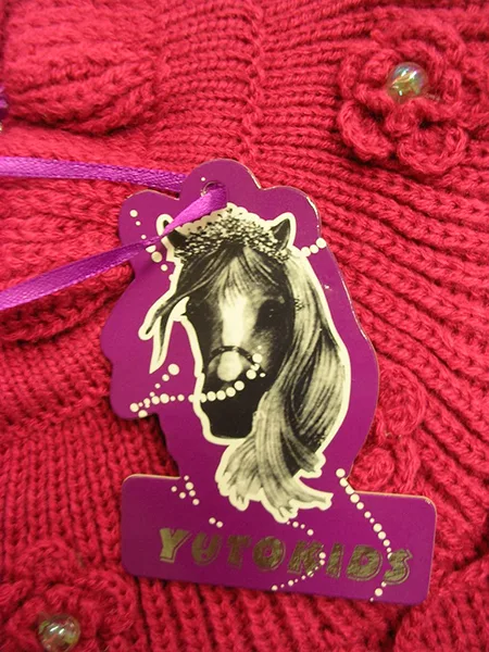 Children's sweater