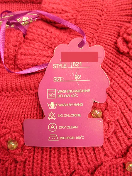 Children's sweater