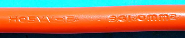 Extension cord
