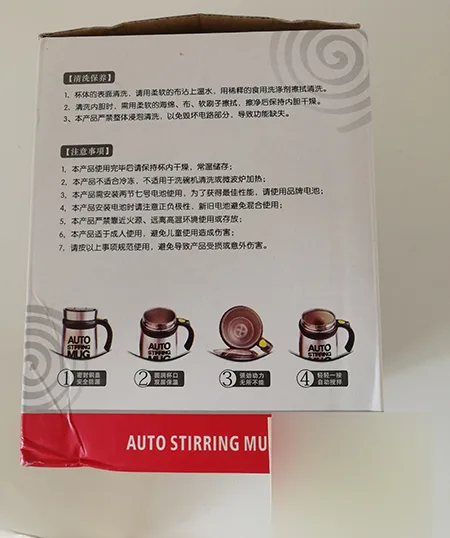 Auto stirring mug