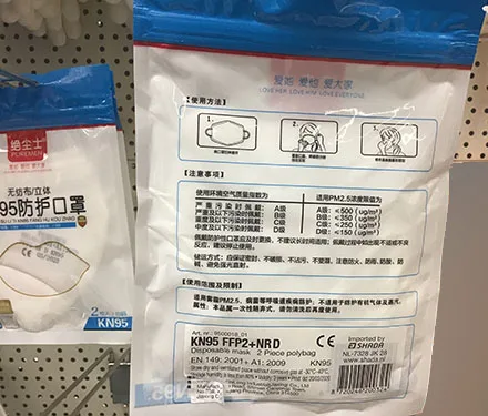 Particle filter mask