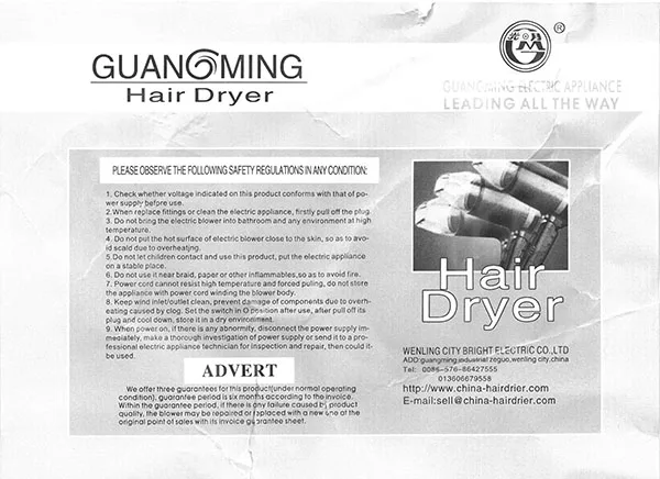 Hair dryer