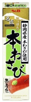 Meisho nippon no hon wasabi