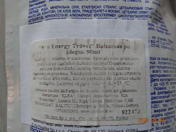 Aftersun balm
