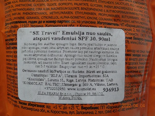 Sunscreen