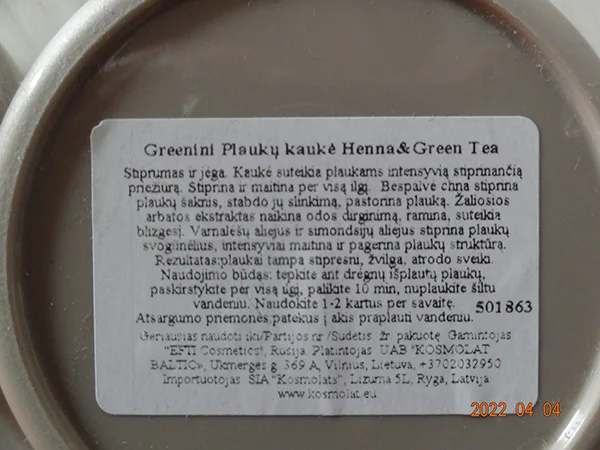 Hair mask