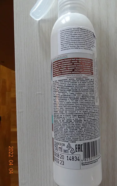 Hair spray