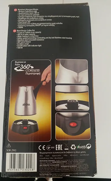Electric coffee maker