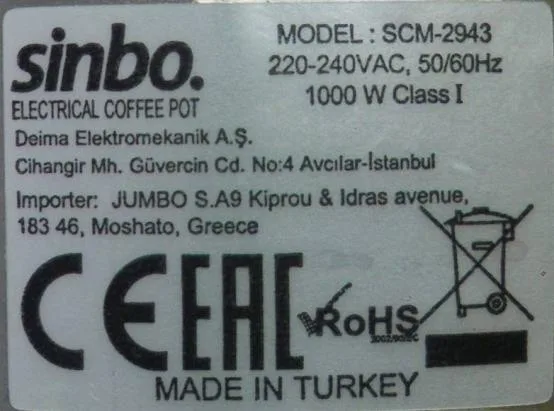 Electric coffee maker