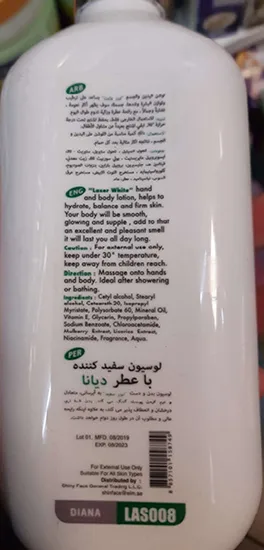 Skin-lightening lotion