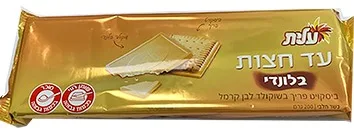 Rappel / retrait produits elite /strauss