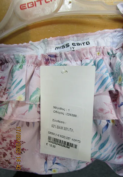 Children's clothing set