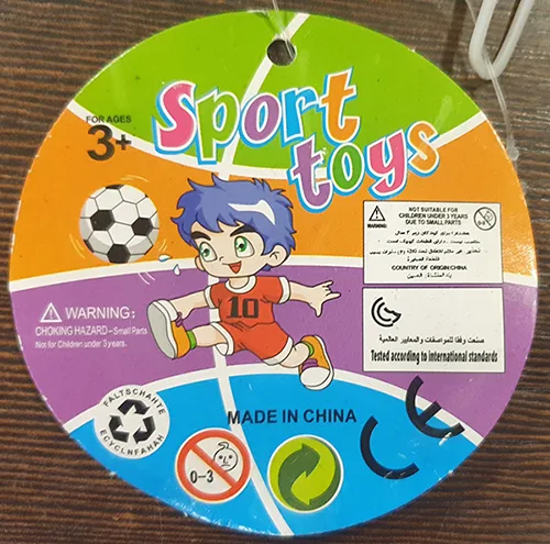 Plastic ball