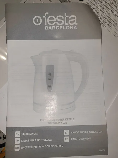 Electric kettle